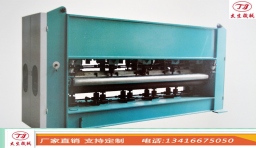 高速系列针刺机series needle-punching machine