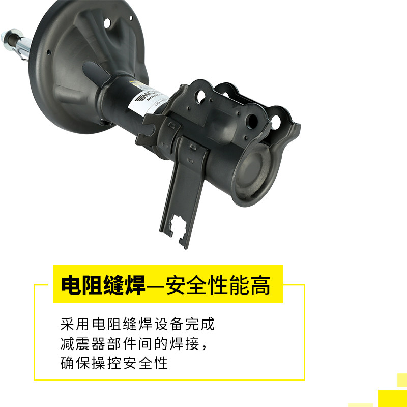 全面解密汽车减震器的分类与结构:让你的驾驶体验与众不同!(图1)